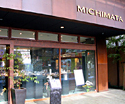店舗のご案内 時計 指輪の Michimata